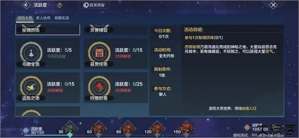 妄想山海云游戏