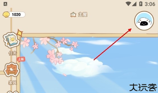 心岛日记安卓版