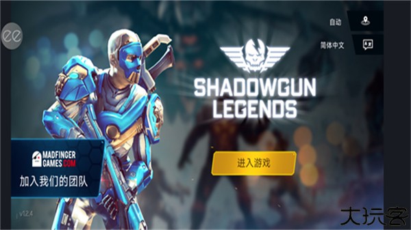 暗影之传奇手游