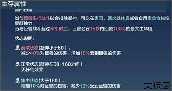 妄想山海云游戏