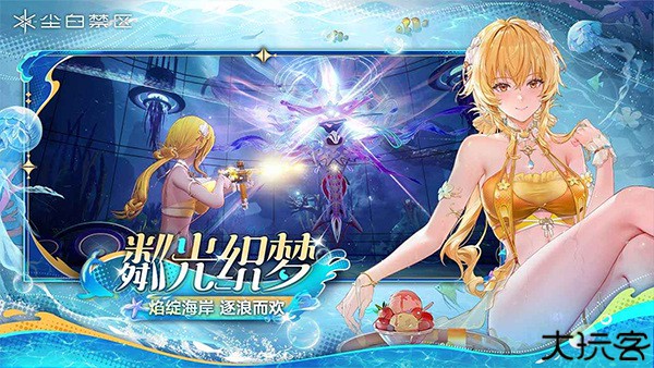 尘白禁区国际服