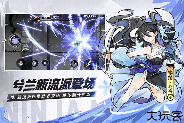 忍者必须死3oppo版