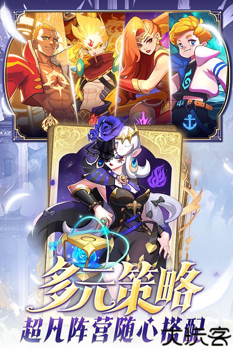 超凡守卫战安卓版