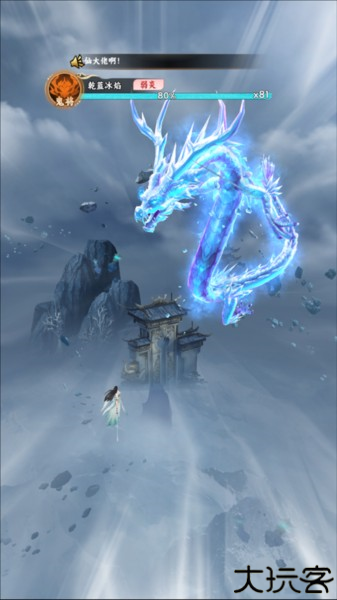 凡人修仙传星海飞驰手游