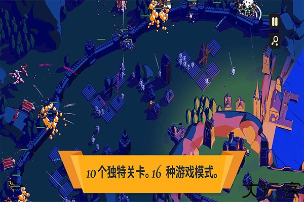 王权陨落手机版