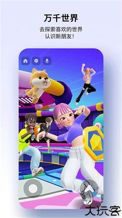 崽崽ZEPETO国际服