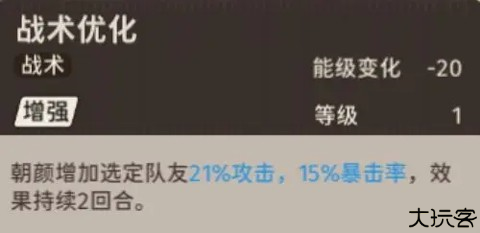 新月同行安卓版