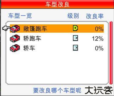 冲刺赛车物语2手机版