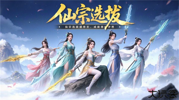 九灵神域小米版