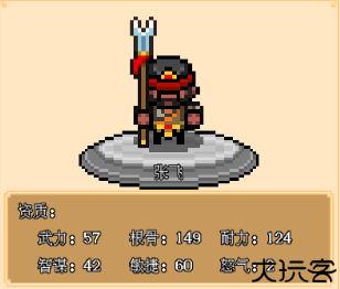 像素三国单机游戏