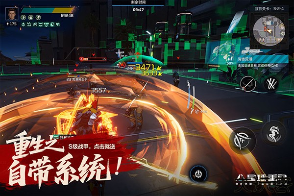 星球重启九游版