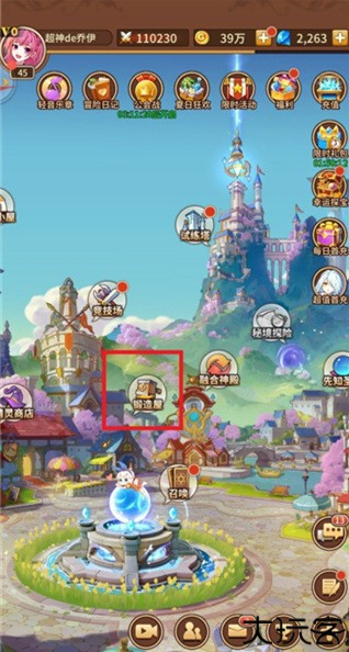 闪烁之光小米版