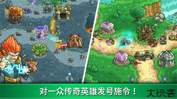 王国保卫战起源汉化版