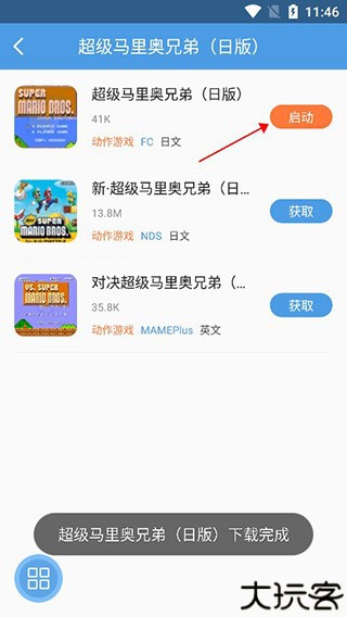 小鸡模拟器软件