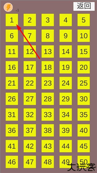 全民单机切水果游戏