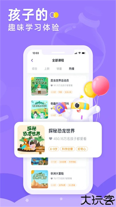 小灯塔app