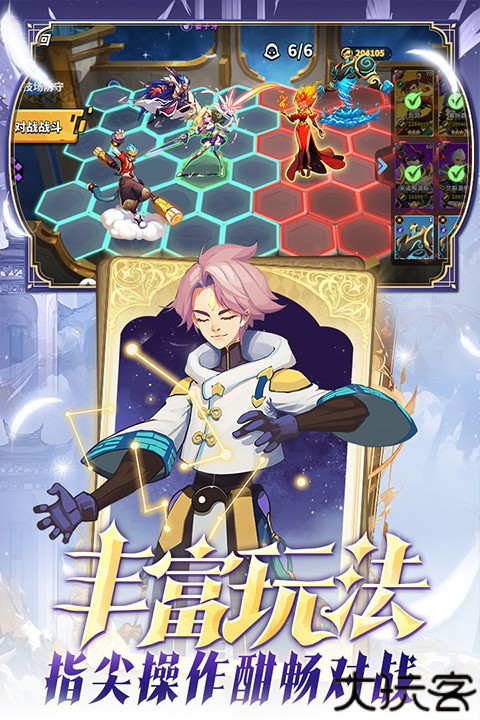 超凡守卫战安卓版