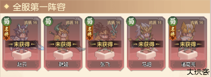 像素名将录2025年