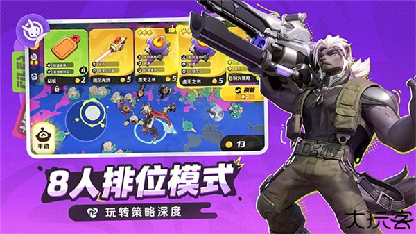 月相计划官方版