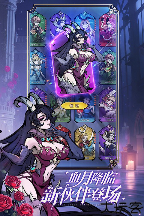 魔镜物语九游版