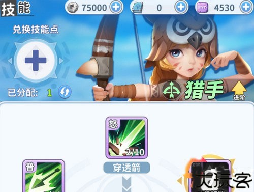 最后的原始人九游版