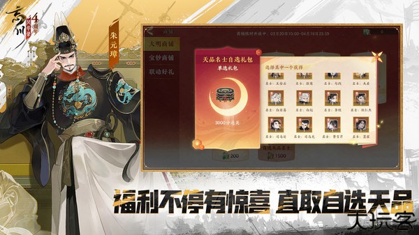 忘川风华录小米版