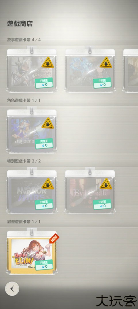 棕色尘埃2国际服