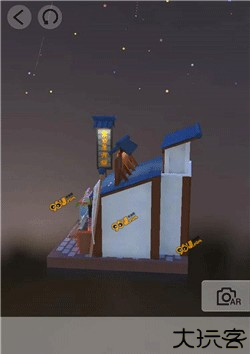 我爱拼模型官方版