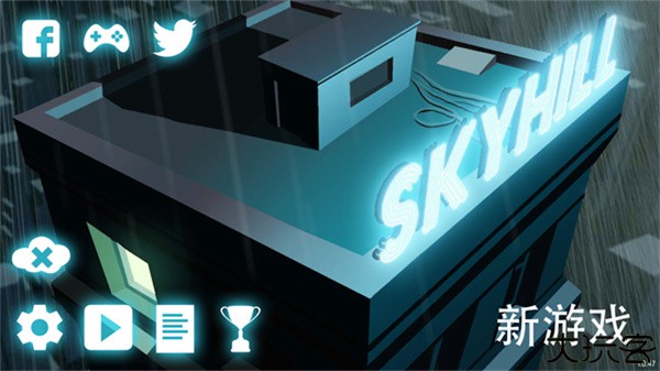 天空之山中文版