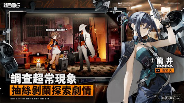 新月同行国际服