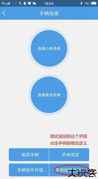 小鸡模拟器软件