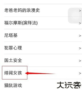 懒人英语阅读官方版