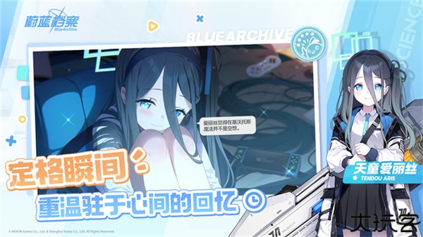 蔚蓝档案中文版