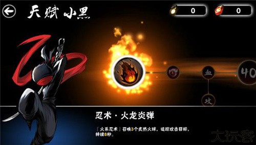 忍者必须死3小米版