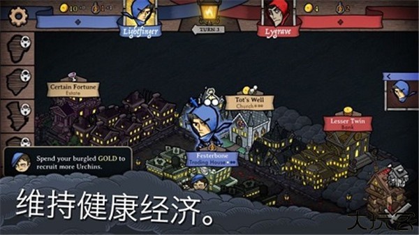 反英雄游戏汉化版