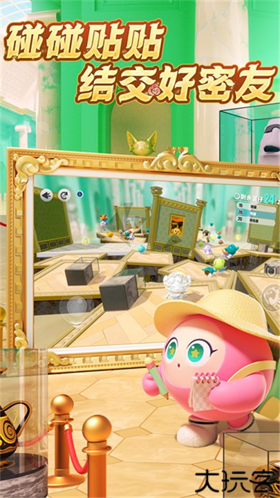 蛋仔派对vivo版