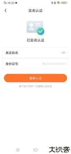 随乐游云游戏app