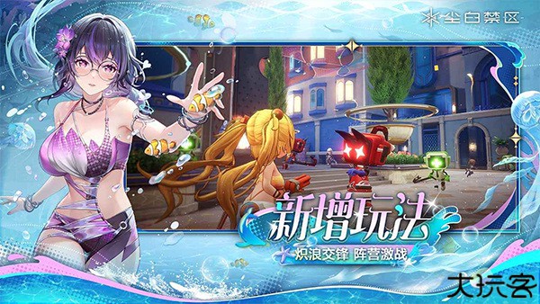 尘白禁区国际服