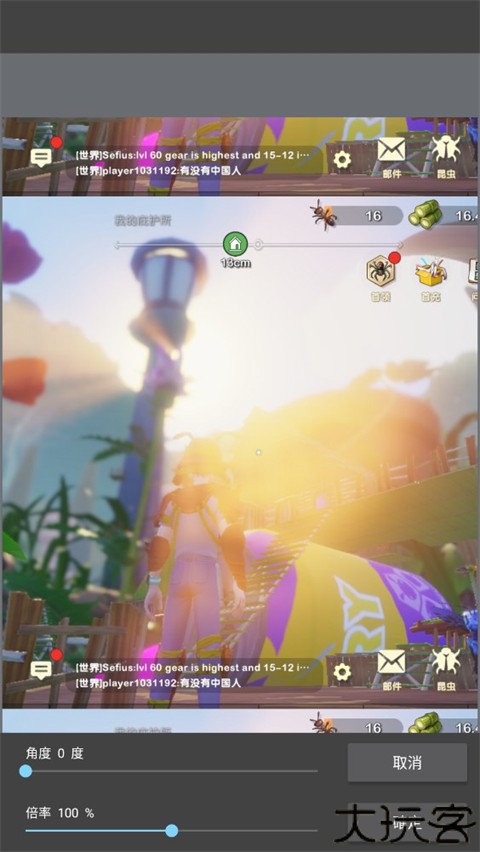 medibangpaint官方版