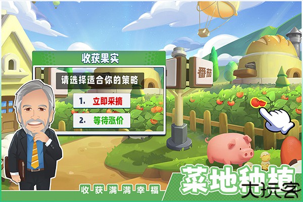 商业都市app