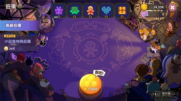 姜饼人女巫城堡