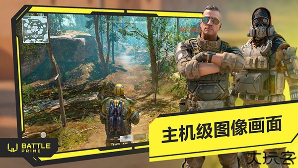 至高之战国际服