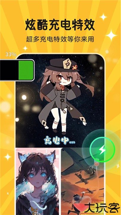 图图乐手机壁纸app