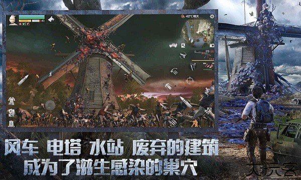 明日之后搜狗版