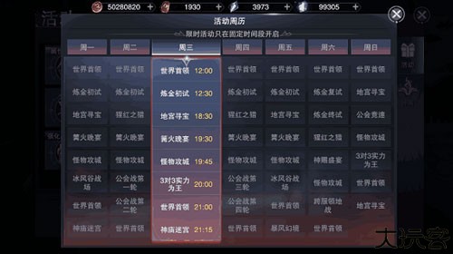 新神魔大陆九游版