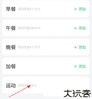 轻牛健康官方版