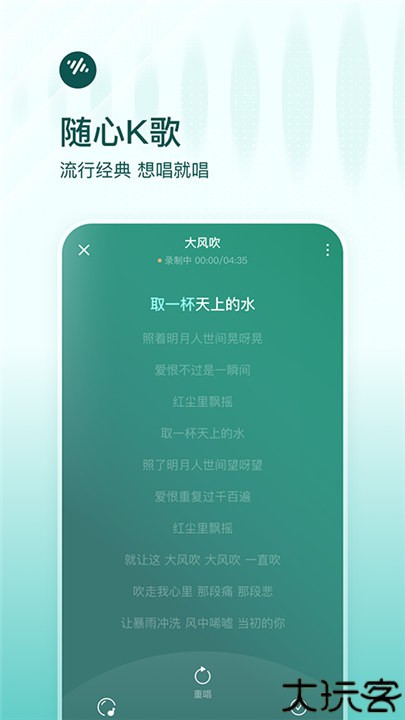 番茄畅听音乐版app