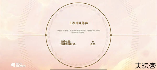 金铲铲之战体验服