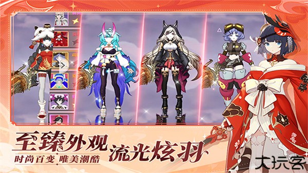 剑气与魔法手机版