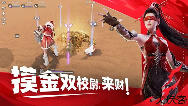 永劫无间手机版